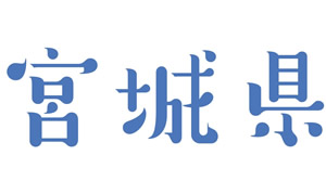 宮城県
